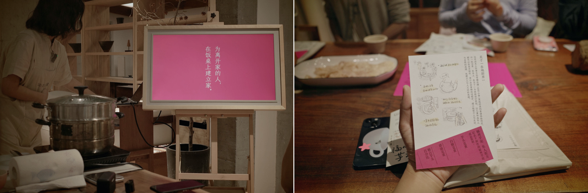 1000小食报 #55 甜的记忆
